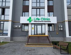 Медицинский центр Life Clinic (Лайф Клиник), Галерея - фото 1