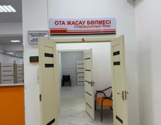 Медицинский центр DIAVERUM Medical (ДИАВЕРУМ Медикал), Галерея - фото 2