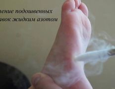 Медицинский центр Венера, Услуги - фото 2