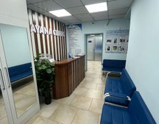Медицинский центр Ayana Clinic (Аяна Клиник), Галерея - фото 7