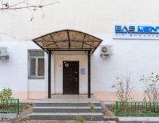 Стоматология Bas dent (Бас дент), Bas dent (Бас дент) - фото 1