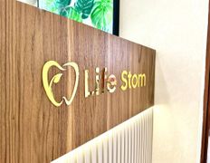 Стоматологический центр LIFE STOM (ЛАЙФ СТОМ), Галерея - фото 1