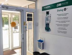 Центр амбулаторного гемодиализа BB Diacare Kazakhstan (Биби Диакейр Казахстан), Галерея - фото 4