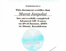 Стоматологическая клиника DentalPark (ДенталПарк), Сертификаты - фото 1