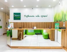Сеть стоматологических клиник экспертного класса Dent-Lux (Дент-Люкс), Галерея - фото 15