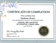 Стоматология 32Дент, Сертификаты - фото 5