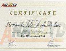 Стоматология 32Дент, Сертификаты - фото 7