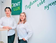 Сеть стоматологических клиник экспертного класса Dent-Lux (Дент-Люкс), Галерея - фото 3