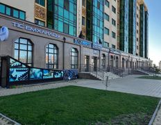 Стоматология Bas dent (Бас дент), Галерея - фото 10