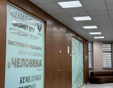 Медицинский центр Эмирмед, Галерея - фото 2