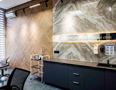 Стоматологическая клиника Demokrat (Демократ), Галерея - фото 2