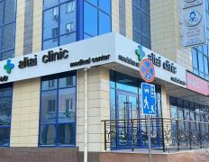 Медицинский центр altai clinic (алтай клиник), Altay clinic - фото 4