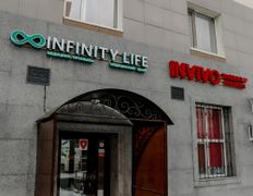 Медицинский центр Infinity life (Инфинити лайф), Infinity life - фото 4