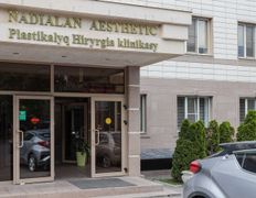 Клиника пластической хирургии и косметологии Надиалан Aesthetic (Надиалан Эстетик), Галерея - фото 2