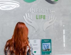 Медицинский центр Infinity life (Инфинити лайф), Infinity life - фото 20