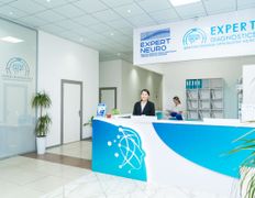 Клиника неврологии и реабилитации Expert Neuro (Эксперт Нейро), Галерея - фото 1