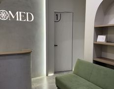 Медицинский центр PROMED (ПРОМЕД), Галерея - фото 10