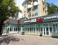 Лечебно-диагностический центр AQmed (АКмед), Многопрофильный медицинский центр «Aqmed» - фото 1