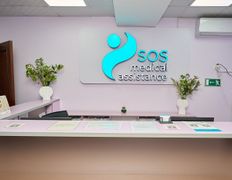 Медицинский центр SOS Medical Assistance (СОС Медикал Ассистанс), Галерея - фото 1