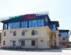 Медицинский центр Эмирмед, EMIRMED - фото 1