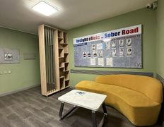 Центр лечения зависимостей Insight Clinic (Инсайт Клиник), Галерея - фото 4