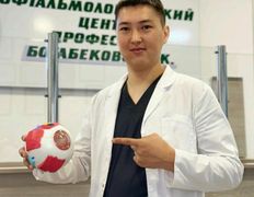 null Офтальмологический центр профессора Ботабековой Т. К., Галерея - фото 4