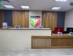Научно-исследовательский институт Эмирмед, ЭМИРМЕД - фото 3
