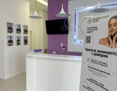 null Клиника пластической хирургии доктора Кобландина, Клиника доктора Кобландина - фото 2