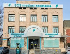 Медицинский центр SOS Medical Assistance (СОС Медикал Ассистанс), Галерея - фото 9