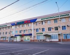 Научно-исследовательский институт здоровья Эмирмед, Галерея - фото 1
