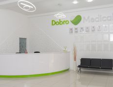 Медицинский центр Dobro Medical (Добро Медикал), Галерея - фото 4
