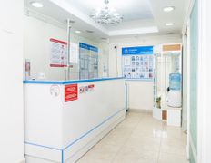 Медицинский центр Ultraline (Ультралайн), Ultraline (Ультралайн) Самал 7 - фото 2