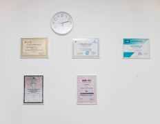 Семейная клиника Аурика, Медицинский центр «Аурика» - фото 20