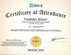 Стоматология 32Дент, Сертификаты - фото 20