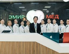 Научно-исследовательский медицинский институт Эмирмед, Галерея - фото 1