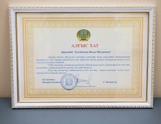 null Центр социальной адаптации и профессионально-трудовой реабилитации детей и подростков с нарушением умственного физического развития, Центр САТР - фото 20