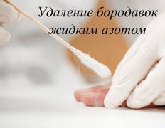 Медицинский центр Венера, Услуги - фото 1