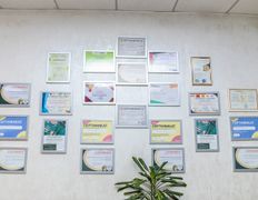 Ветеринарная клиника Матроскин, Галерея - фото 17