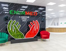 Медицинский центр Эмирмед, Галерея - фото 4