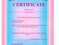 Стоматологическая клиника DentalPark (ДенталПарк), Сертификаты - фото 2