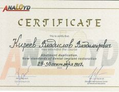 Стоматология 32Дент, Сертификаты - фото 14