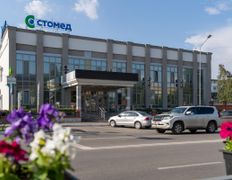 Медицинский центр Жемчужина Стомед, Галерея - фото 4