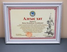 null Центр социальной адаптации и профессионально-трудовой реабилитации детей и подростков с нарушением умственного физического развития, Центр САТР - фото 18