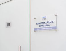 Клиника неврологии и реабилитации Expert Neuro (Эксперт Нейро), Галерея - фото 19