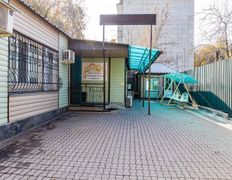 Семейная клиника Аурика, Медицинский центр «Аурика» - фото 2