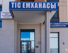 Стоматология Dental Beauty (Дентал Бьюти), Галерея - фото 2