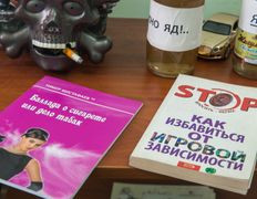 null Анонимный кабинет психотерапевта, специалиста по зависимостям Т.У. Мустафаева, Галерея - фото 8