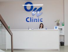 Медицинский центр On Clinic (Он клиник), Галерея - фото 10