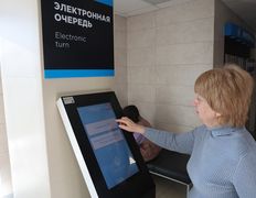 Учреждение здравоохранения Могилевский областной лечебно-диагностический центр, Галерея - фото 5