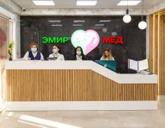 Научно-исследовательский медицинский институт Эмирмед, Эмирмед - фото 5